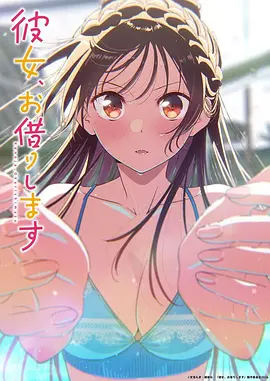 亚洲二区视频动漫番剧机甲学园Z海报