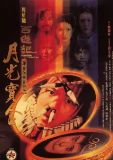 亚洲二区视频综艺纪实手作人生海报